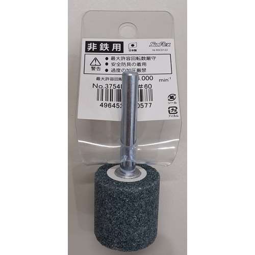 サンフレックス　軸付砥石非鉄用ＧＣ材　Ｎｏ．３７５４ＰＸ