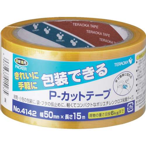 ＴＥＲＡＯＫＡ　Ｐ‐カットテープ　ＮＯ．４１４２　５０ｍｍ×１５Ｍ　黄　４１４２Ｙ５０Ｘ１５