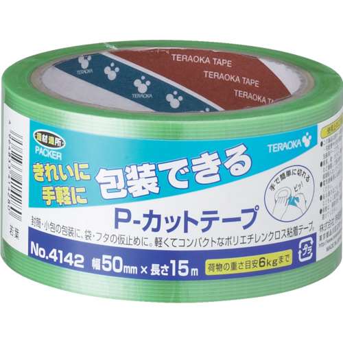 ■ＴＥＲＡＯＫＡ　Ｐ‐カットテープ　ＮＯ．４１４２　５０ｍｍ×１５Ｍ　若葉　４１４２ＬＧＲ５０Ｘ１５