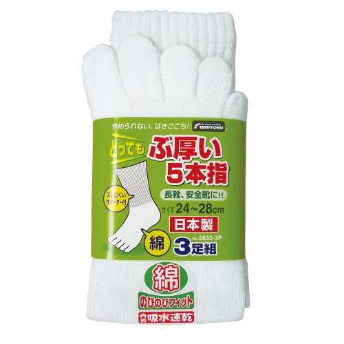 とっても厚い５本指 ２８３２‐３Ｐ　３足組