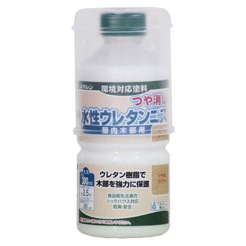 水性ウレタンニス　３００ｍｌ　つや消クリヤー