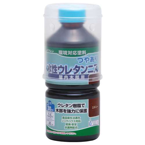 水性ウレタンニス　３００ｍｌ　エボニー