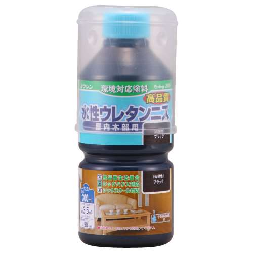 水性ウレタンニス　３００ｍｌ　ブラック