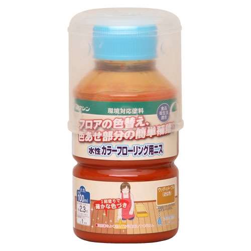 水性カラーＦ用ニス　１００ＭＬ　ウッディメープル