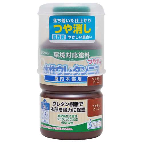 水性ウレタンニス　１３０ｍｌ　つや消しローズ