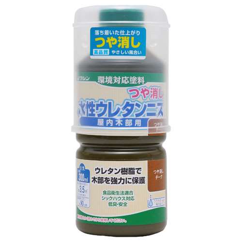 水性ウレタンニス　３００ｍｌ　つや消しチーク