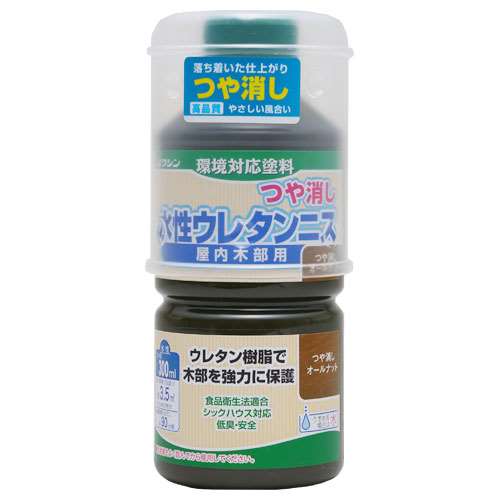 水性ウレタンニス　３００ｍｌ　つや消しオールナット