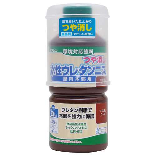 水性ウレタンニス　３００ｍｌ　つや消しローズ