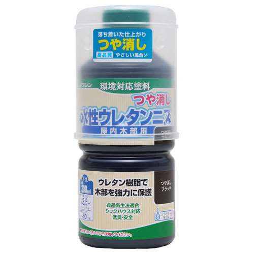 水性ウレタンニス　３００ｍｌ　つや消しブラック