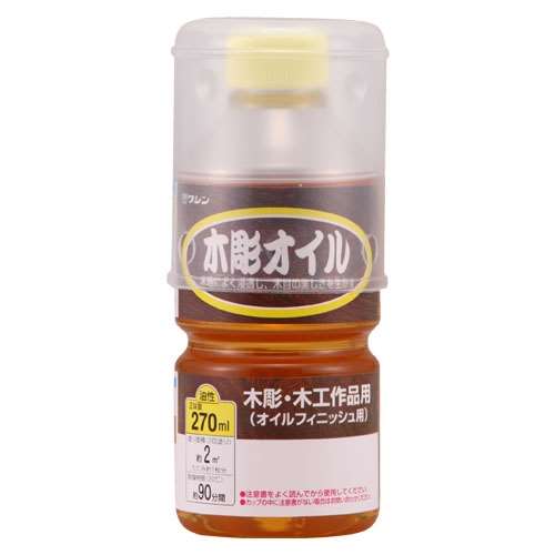 和信　木彫オイル　２７０ｍｌ