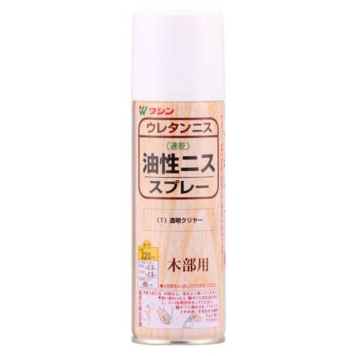 油性ニススプレー　２２０ｍｌ　透明クリヤー