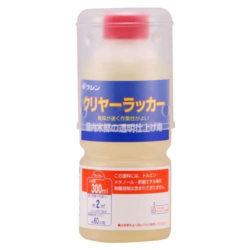 クリヤーラッカー　３００ｍｌ　透明クリヤー