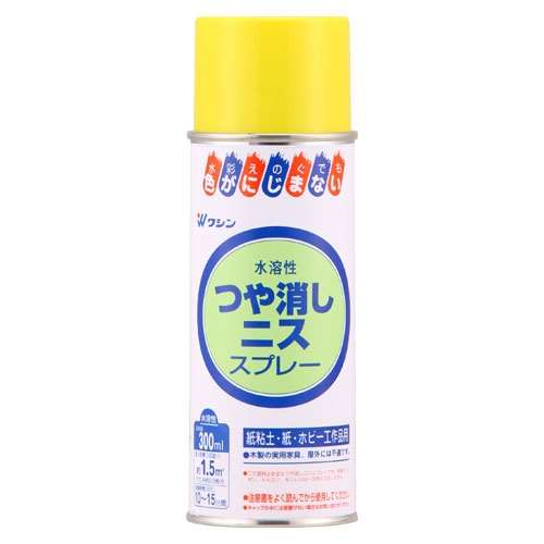 ツヤ消しニススプレー　３００ｍｌ