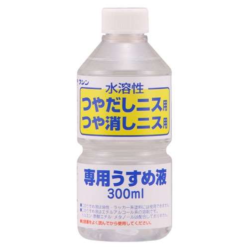 つや出消専用うすめ液　３００ｍｌ