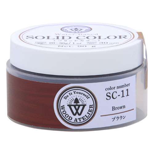 Wood Atelier ソリッドカラー 90g　SC-11 ブラウン