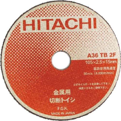 HiKOKI(ハイコーキ)  切断砥石　１０５Ｘ１．３Ｘ１５ｍｍ　Ａ３６ＴＢＦ　１０枚入り　00321603