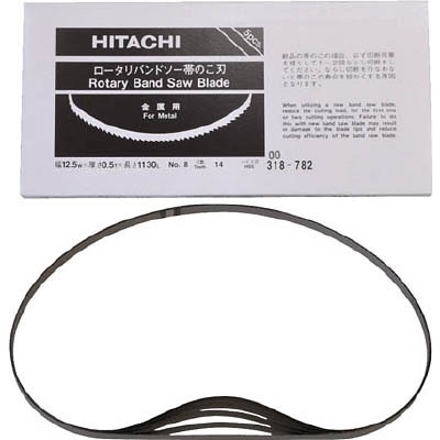 HiKOKI (ハイコーキ) 旧日立工機　ＣＢ１２ＶＡ２、ＣＢ１２ＦＡ２用帯のこ刃　ハイス　１４山　５本入　00318782