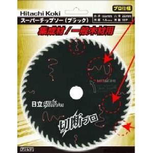HiKOKI(ハイコーキ)  ブラックテフロンチップソー 165mm×1.0mm　0032-9390