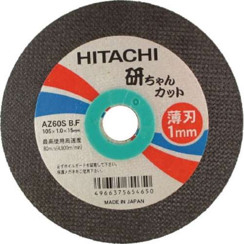 HiKOKI(ハイコーキ)  切断砥石　１２５Ｘ１．６Ｘ２２ｍｍ　ＡＺ３６ＰＢＦ　１０枚入り　00329510