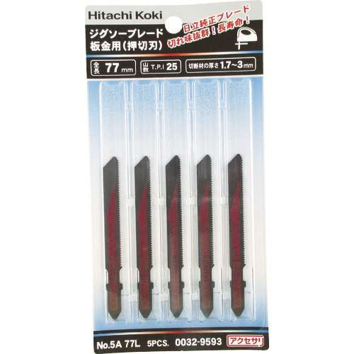 HiKOKI (ハイコーキ) 旧日立工機　ジグソーブレード　ＮＯ．５Ａ　押切り刃　７７Ｌ　２５山　５枚入り　00329593