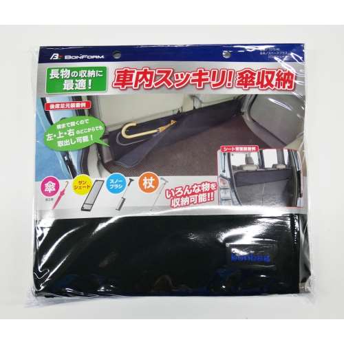 大垣産業　スペ‐スＰロングマルチケースＢＫ　７２７３‐６６ＢＫ