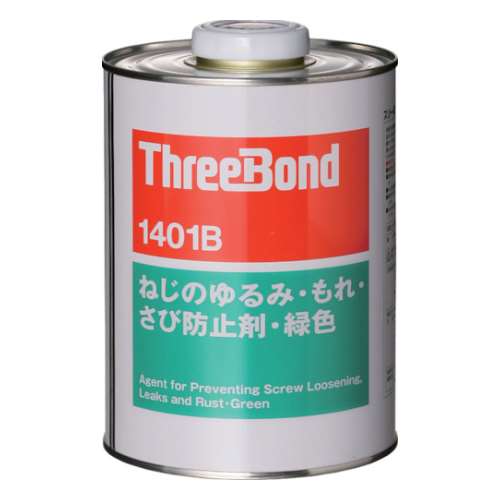 ■スリーボンド　ネジロック　ＴＢ１４０１Ｂ　１ｋｇ　緑色　TB1401B-1