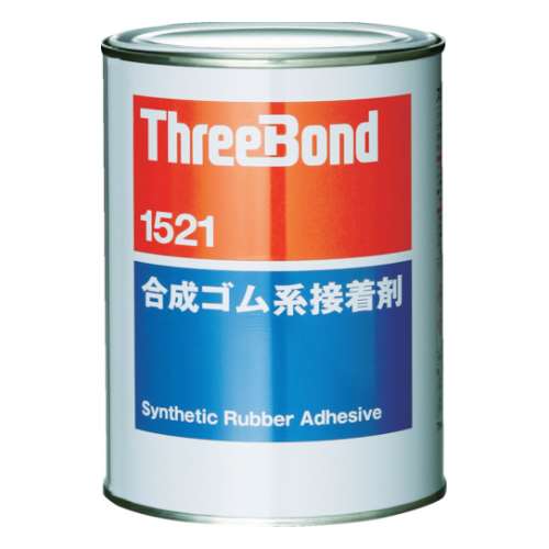 ■スリーボンド　合成ゴム系接着剤　ＴＢ１５２１　１ｋｇ　琥珀色　TB1521-1