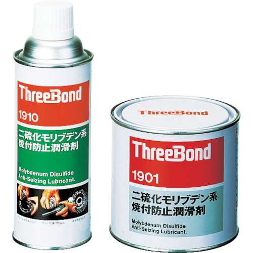 ■スリーボンド　焼付防止潤滑剤　ＴＢ１９０１　１ｋｇ　二硫化モリブデン系　黒色　TB1901