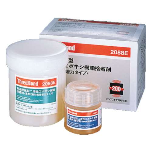 ■スリーボンド　高耐熱用エポキシ系接着剤　ＴＢ２０８８Ｅ　１００ｇセット　TB2088E