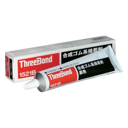 ■スリーボンド　合成ゴム系接着剤　ＴＢ１５２１Ｂ　１５０ｇ　黒色　TB1521B-150