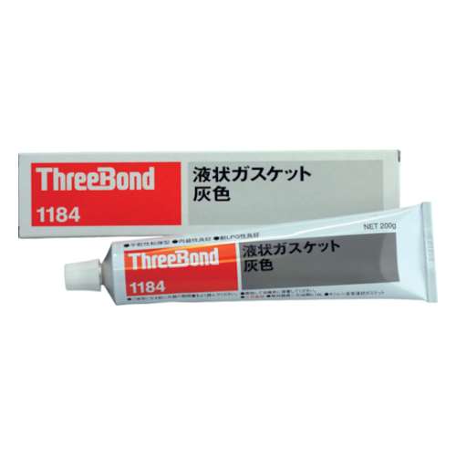 ■スリーボンド　スリーボンド　液状ガスケット　ＴＢ１１８４　２００ｇ　灰色　TB1184-200