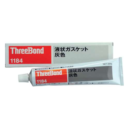 スリーボンド　スリーボンド　液状ガスケット　ＴＢ１１８４　２００ｇ　灰色　TB1184-200