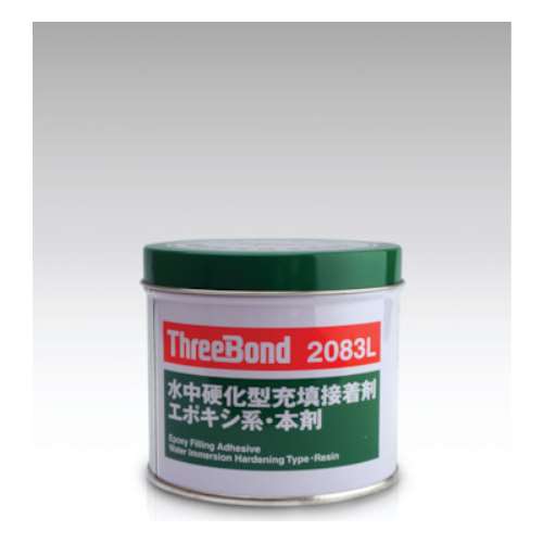 ■スリーボンド　補修用接着材　ＴＢ２０８３Ｌ　本材　１ｋｇ　水中硬化　TB2083L-1-H