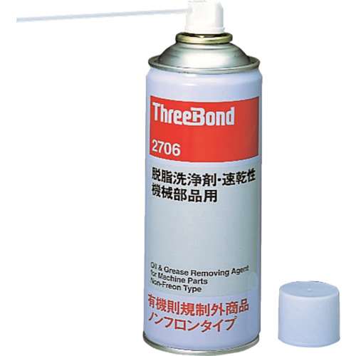 ■スリーボンド　脱脂洗浄剤　速乾性　機械部品用　ＴＢ２７０６　４２０ｍｌ　透明 TB2706