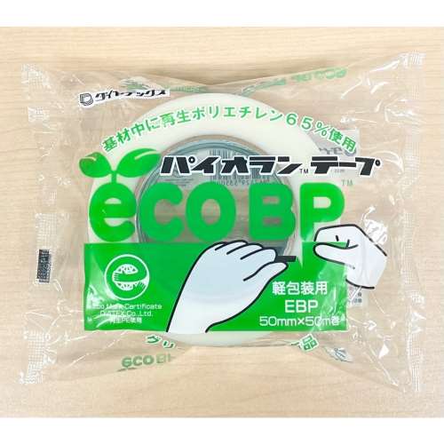 パイオラン　パイオランＥＣＯ　ＢＰ　５０ｍｍ×５０ｍ