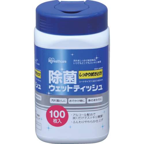 アイリスオーヤマ（IRIS OHYAMA）　除菌ウェットティッシュ　アルコール　ＲＷＴＡＢ１００