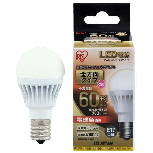 アイリスオーヤマ（IRIS OHYAMA）　ＬＥＤ電球 E17 全方向タイプ  電球色 60形相当（760ｌm）LDA8L-G-E17/W-6T5