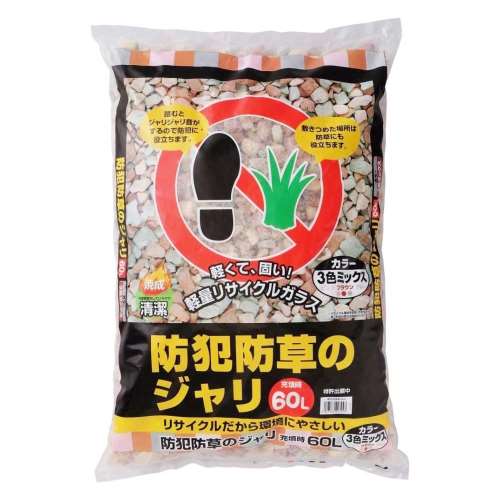 アイリスオーヤマ 防犯防草のジャリ 60L ミックス