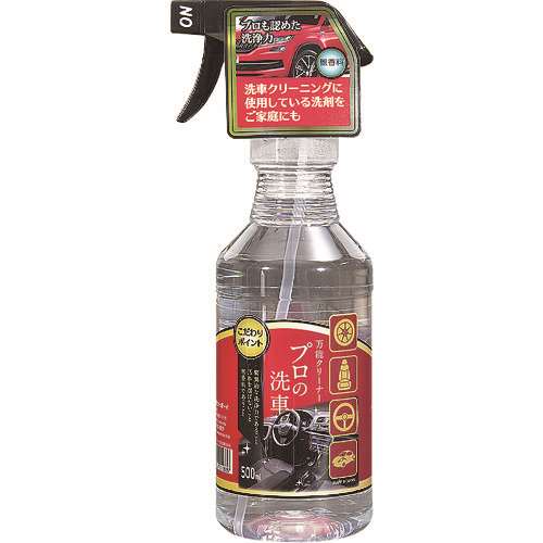 ■カーボーイ　万能クリーナープロの洗車　５００ｍｌ BC08