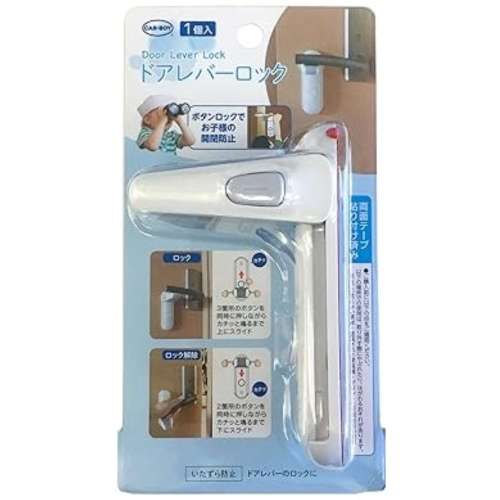 カーボーイ　ドアレバーロック　ＢＳ６３