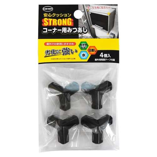カーボーイ　安心クッションコーナーＳＴＲ　みつあし　ＡＣＳＰ０５　ブラック　４Ｐ