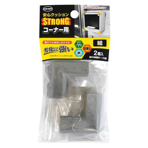カーボーイ　安心クッションコーナーＳＴＲ　細　ＡＣＳＰ１２　グレー　２Ｐ