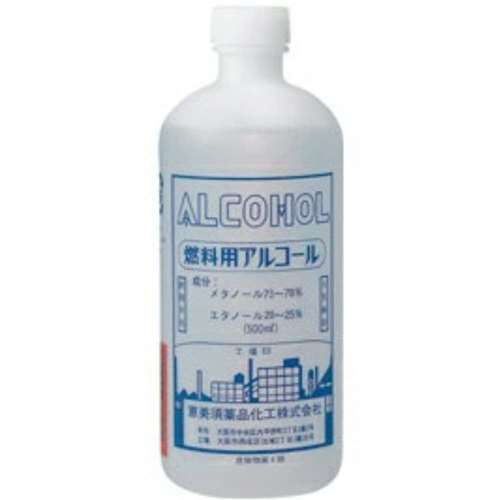 恵美須藥品化工　燃料用アルコール　５００ｍｌ