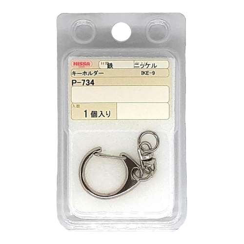 ニッサチェイン　キーホルダー　Ｐ‐７３４　＃９　ニッケル