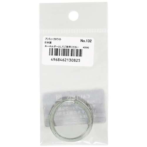 ニッサチェイン　平キーリング２５ＭＭ　ＮＯ１３２アンティークホワイト