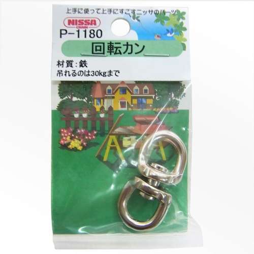 ニッサチェイン　ニッケル回転カン　Ｐ‐１１８０・２８ｍｍ