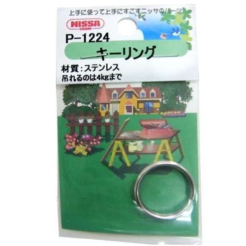 ニッサチェイン　ステンレスキーリング　Ｐ‐１２２４・１６ｍｍ