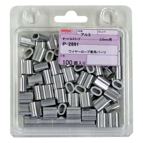 ニッサチェイン　オーバルスリーブ超徳用　１００個入　Ｐ‐２８９１　２．０ｍｍ用