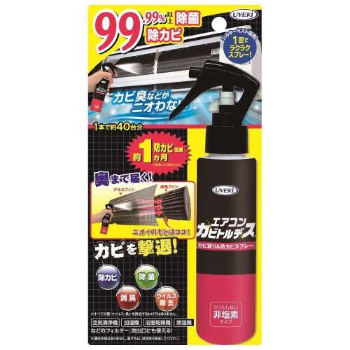 ＵＹＥＫＩ　エアコンカビトルデス　カビ取り＆防カビＳＰ１２０ｍｌ