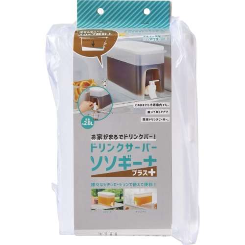コジット　ドリンクサーバーソソギーナプラス